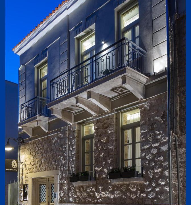 Ioannina Town Centre Hotel | Λιθεία-Lithia