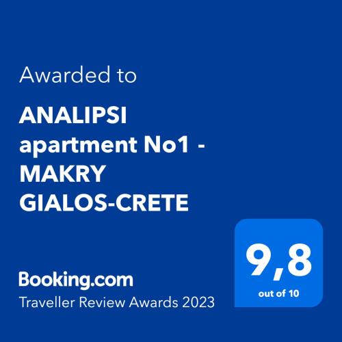 Pilalimata Apartment | ANALIPSI apartment No1 - MAKRY GIALOS-CRETE