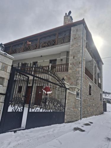 Moscopole Hotel | Bujtina Argis Voskopoje