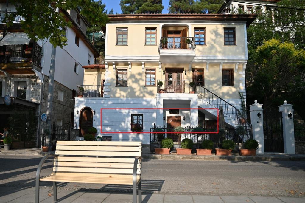 Kastoria Apartment | By The Lake