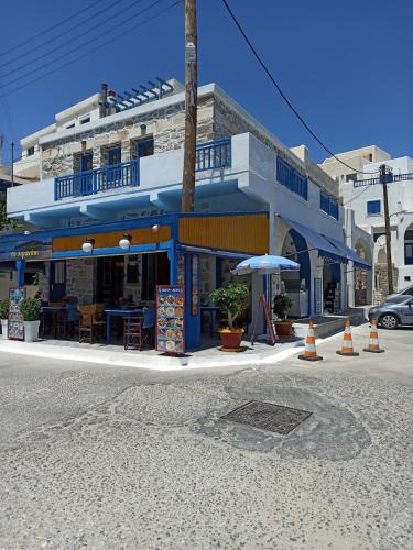 Apollonas Apartment | KDJ House by the Sea!