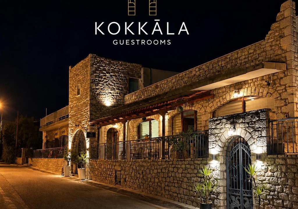Kokkala Apartment | Kokkala Guestrooms