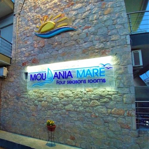 Nea Moudania Hotel | Moudania Mare