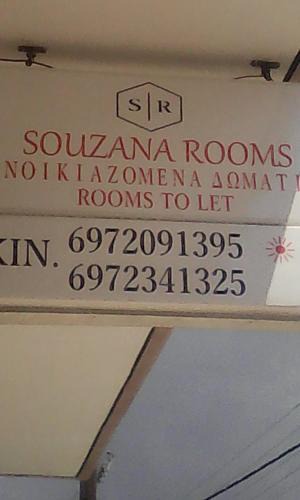Nea Playia Apartment | Souzana Rooms