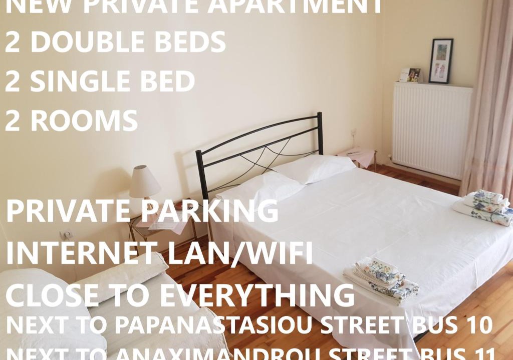 Charilaou Apartment | THESSALONIKI NEW PRIVATE APARTMENT 2 ROOMS 3 BEDs