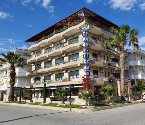 Katerini Hotel | Tropicana