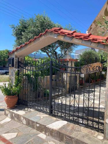 Asprovalta House | Villa Eleon 2