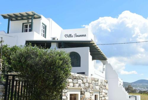 Naxos Villa | Villa Ioanna