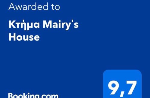 Nea Propontida House | Κτήμα Mairy΄s House
