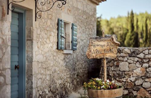 Agia Marina House | Alkis Farm and Residence