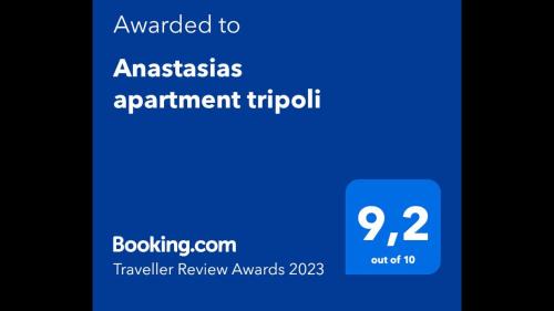 Tripoli House | Anastasias apartment tripoli