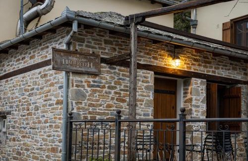Mouresi Apartment | Archontiko Papoutsi Pelion