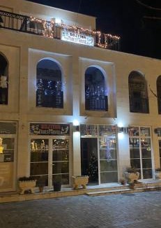 Erseke Hotel | As e vogël, As e madhe