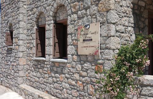 Avgonima House | Avgonima Family's Rooms ll