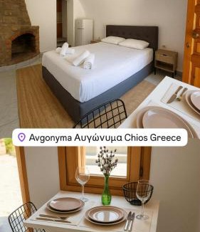 Avgonima Apartment | Avgonyma Nest