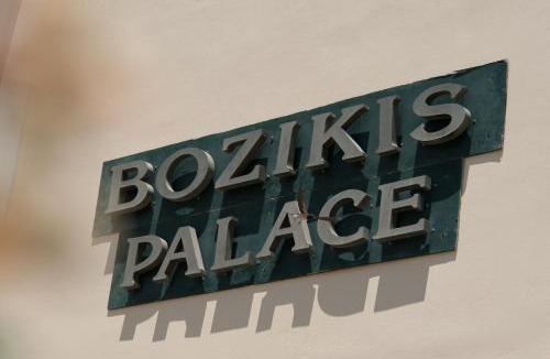 Agios Sostis Hotel | Bozikis Palace Hotel
