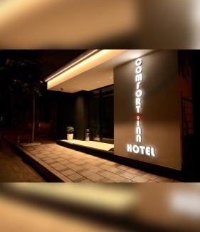 Kukes Hotel | Comfort Inn Hotel