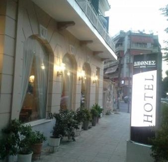 Larissa Hotel | Diethnes