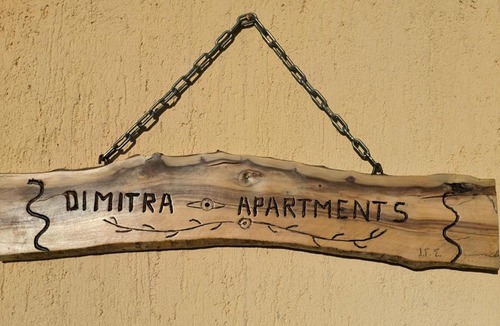 Argostoli Apartment | Dimitra's Ionian Vista Apartment