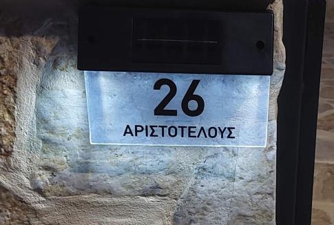 Anatoli Apartment | Family House Kat