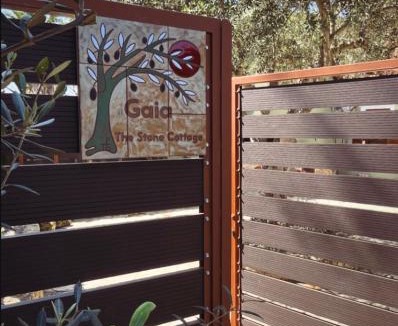 Archea Korinthos House | Gaia The Stone Cottage