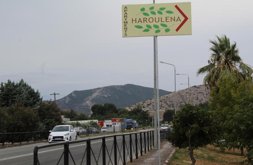 Kavala House | HAROULENA