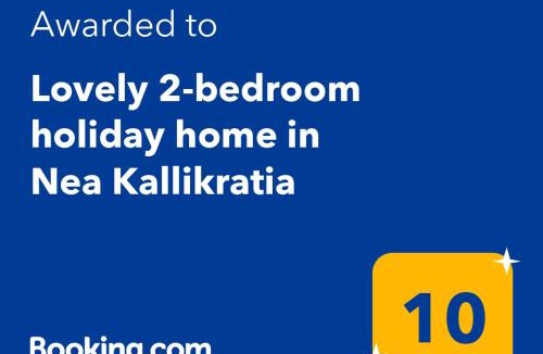 Nea Propontida House | Holiday home in Nea Kallikratia
