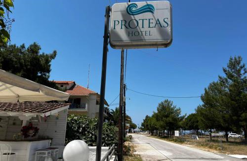 Ormos Prinou Hotel | Hotel Proteas