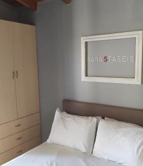Ilida House | Lea's Apartment