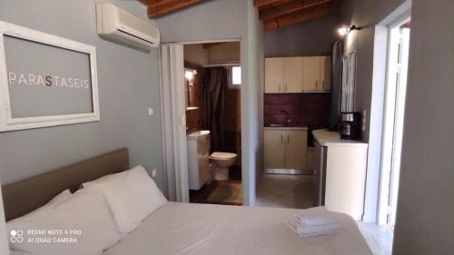 Ilida House | Lea's Apartment