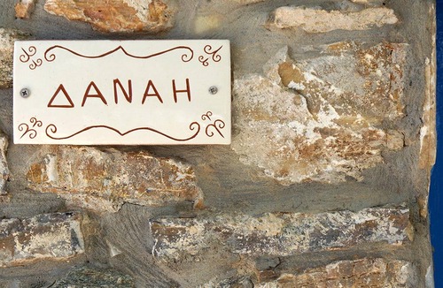 Platis Gialos Apartment | Lodge Narlis - Danai Room - Next to the beach