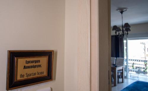 Sparta Apartment | Lycurgus - The Spartan Home