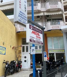 Igoumenitsa Apartment | Mariasroom Studios & Apartments Flats to Let heart city seaside Spyropoulos