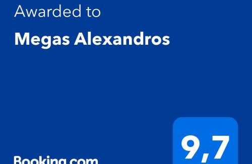 Katerini Hotel | Megas Alexandros