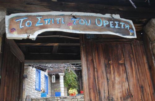 Ano Pedina Hotel | Orestis House