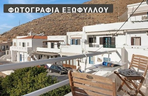 Merichas Apartment | Panana Irida