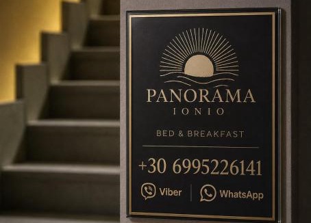 Plataria Hotel | Panorama Plataria Ionio Studios&Apartments