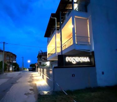 Asprovalta Apartment | POSIDONIA RESORT No2