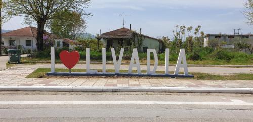 Livadhia Apartment | Skyview Studio Summer Deal