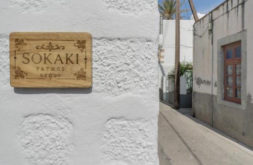 Skala Apartment | Sokaki Patmos