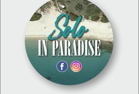 Nea Rodha House | ¨Solo¨ in Paradise