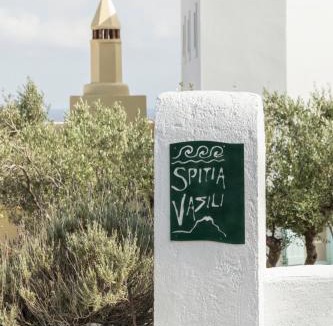 Kithira Apartment | SPITIA VASILI