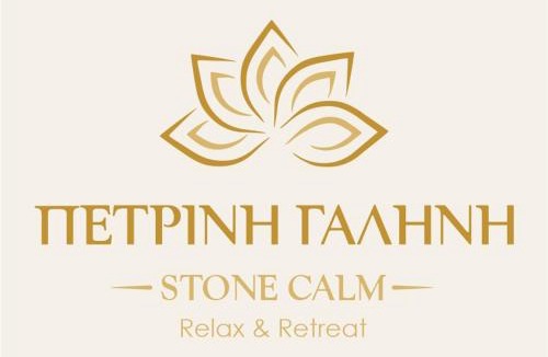 Orestida Apartment | Stone Calm