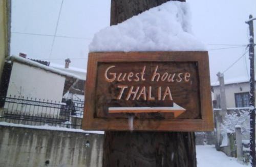 Kastraki Hotel | Thalia Rooms