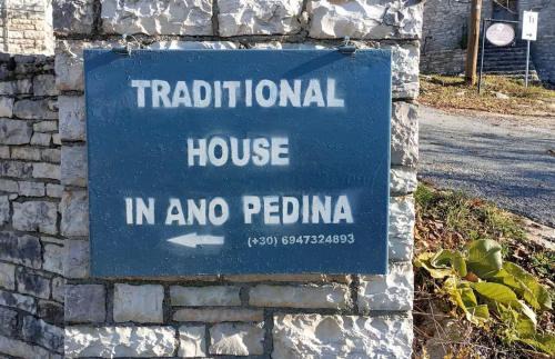 Ano Pedina House | Traditional House In Ano Pedina