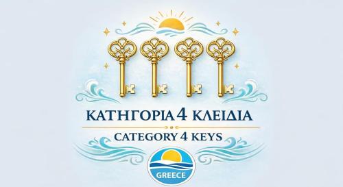 Keramidi Apartment | Tsonos Apartments