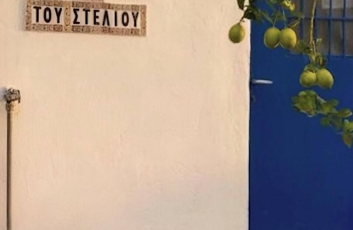 Sfinari Cottage | Villa beach Sfinari