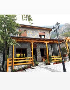 Bar Restaurant Hotel 'Te Gusti'