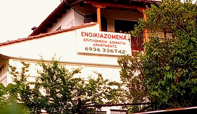 Christos