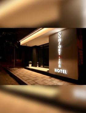 Comfort Inn Hotel